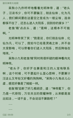 鸭脖娱乐官方官网